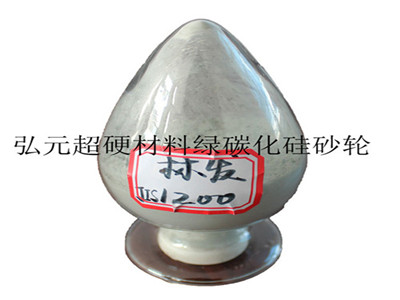 綠碳化硅微粉 弘元超硬材料