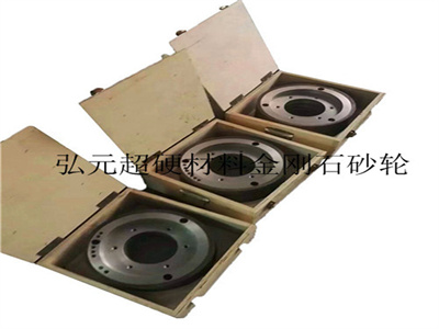 弘元超硬材料樹脂金剛石砂輪69 弘元超硬材料樹脂金剛石砂輪69