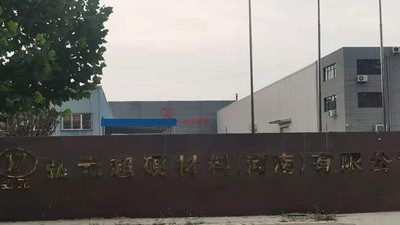 喜訊！弘元超硬材料、富耐克、白鴿等27家磨企入選鄭州“三高”企業(yè)培育庫（附名單）