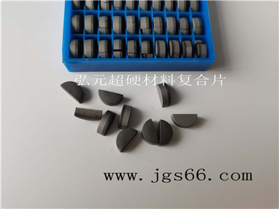 弘元超硬材料復(fù)合片04