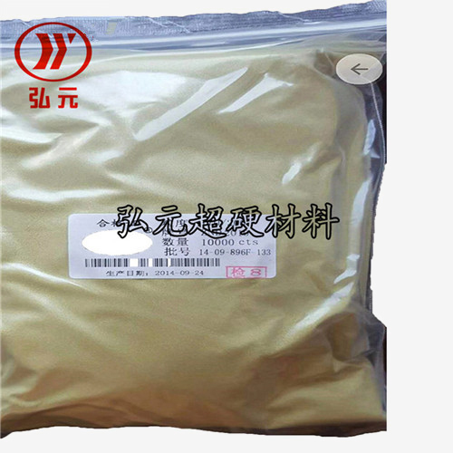 金剛石線專用金剛石微粉