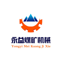 永益煤礦機(jī)械