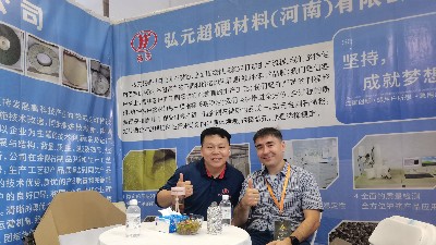 弘元展會(huì)現(xiàn)場(chǎng)_