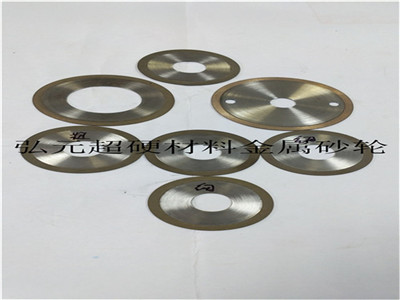 金剛石切割片 弘元超硬材料