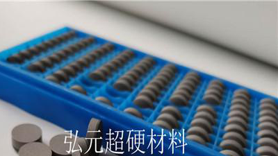 金剛石復(fù)合片（PDC）用途與制造