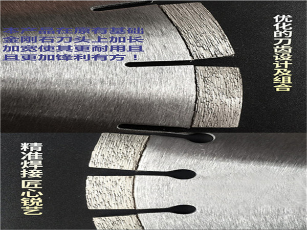 金剛石切割片 金剛石切割片