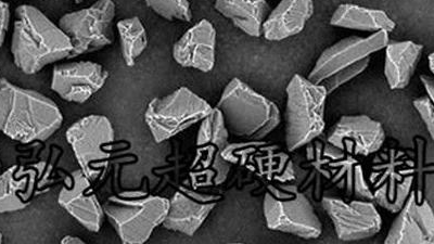 線(xiàn)鋸專(zhuān)用金剛石微粉